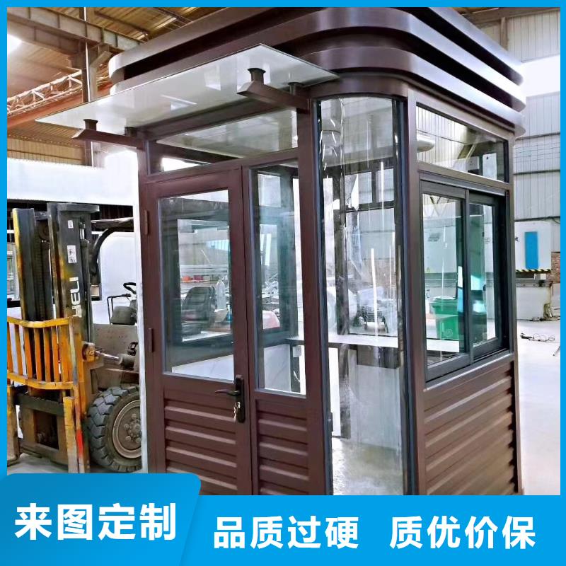 门卫室岗亭工厂直销