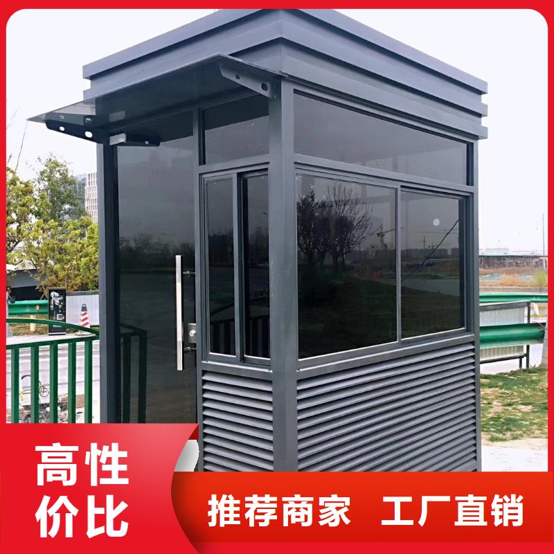 停车场岗亭实力