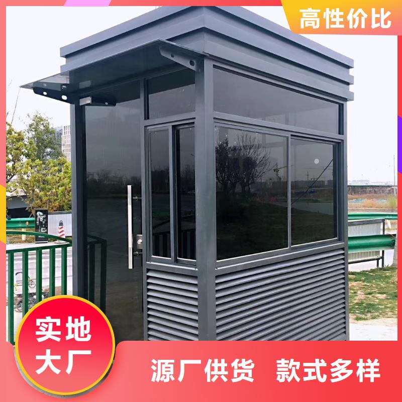 可移动岗亭实力工厂