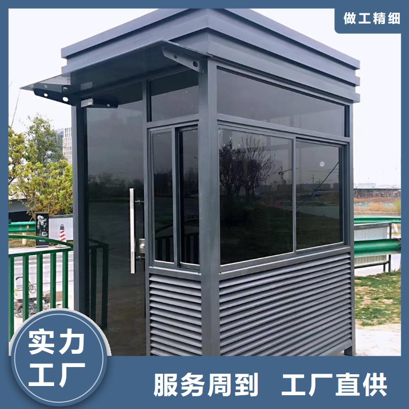 停车场岗亭品质可靠