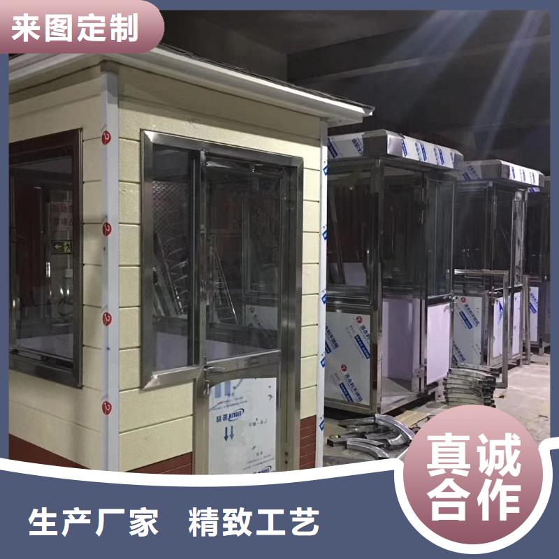 停车场岗亭品质可靠