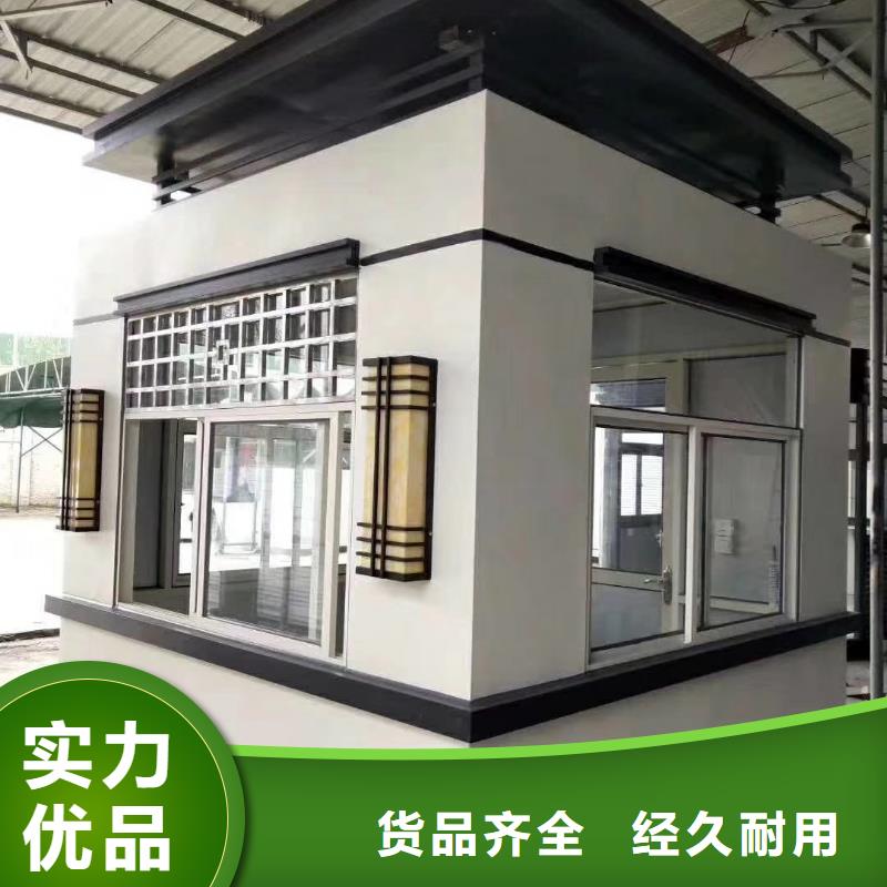 简易岗亭用心做品质物美价优