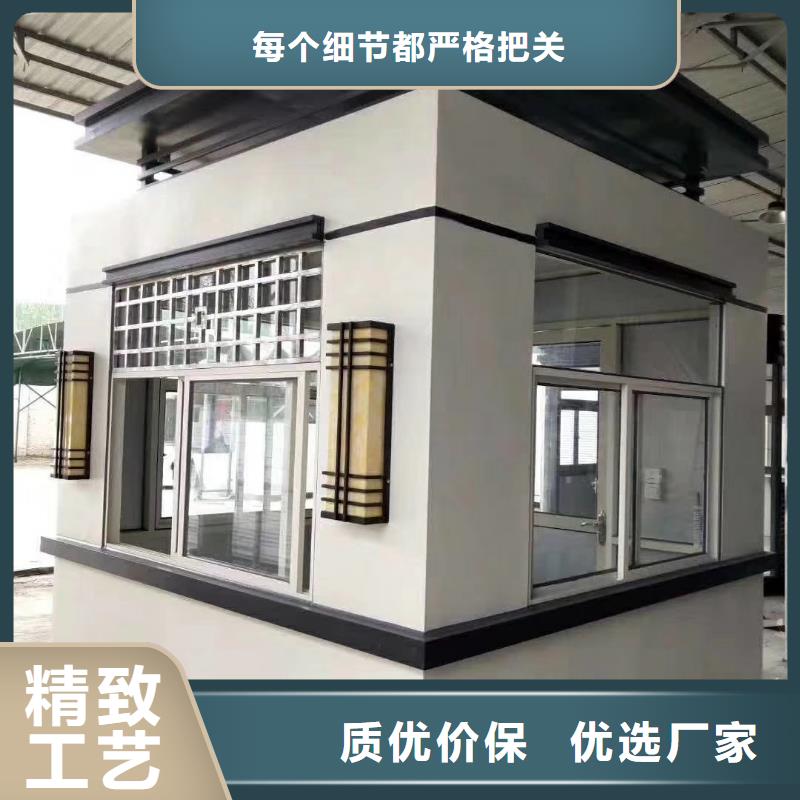 户外岗亭商家