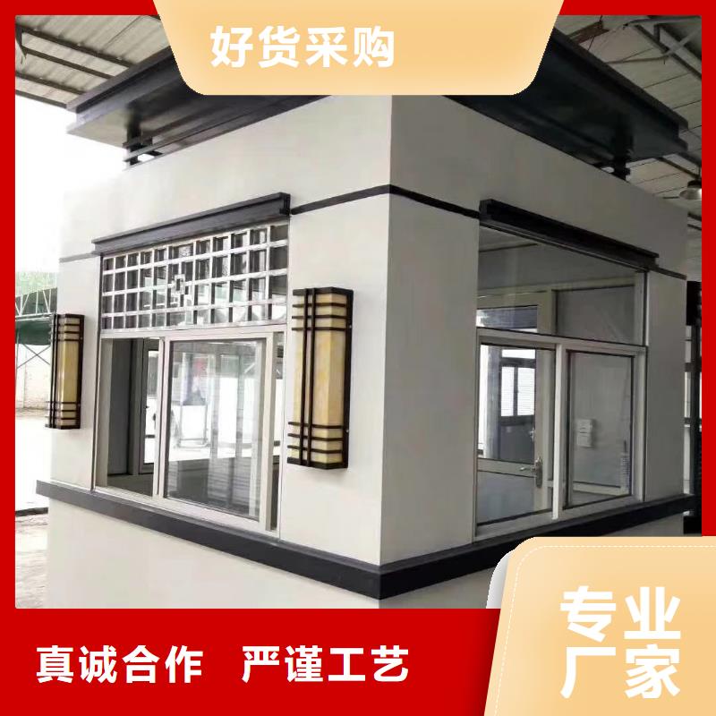 可移动岗亭精选货源