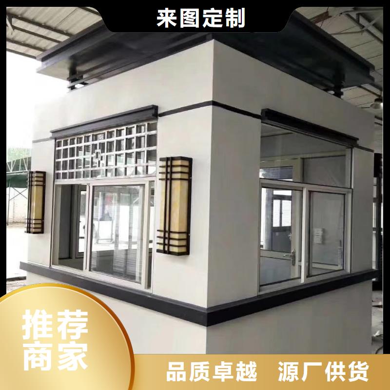 可移动岗亭诚信