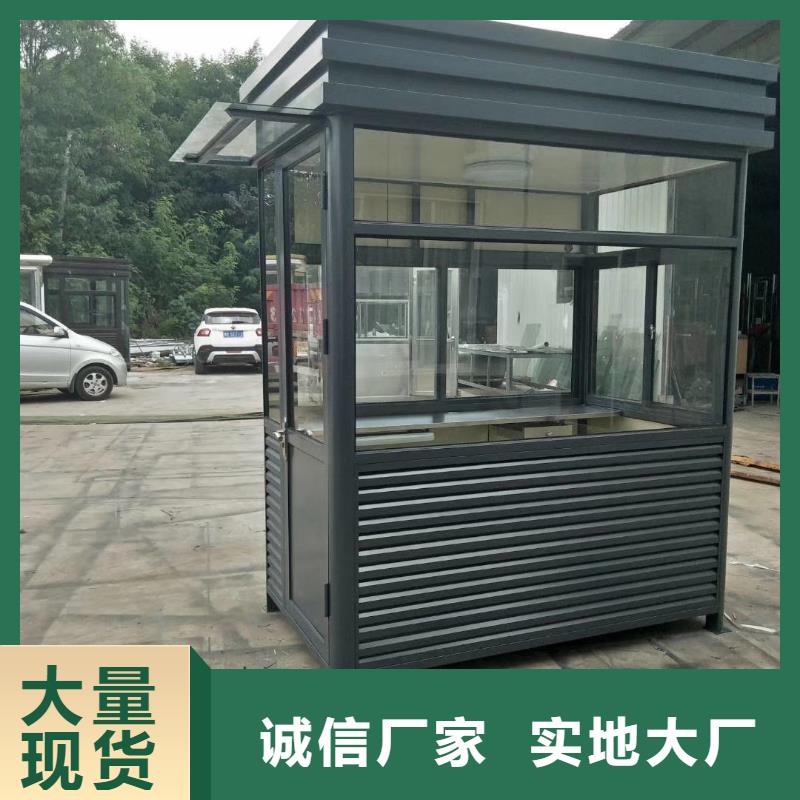 街道岗亭自营