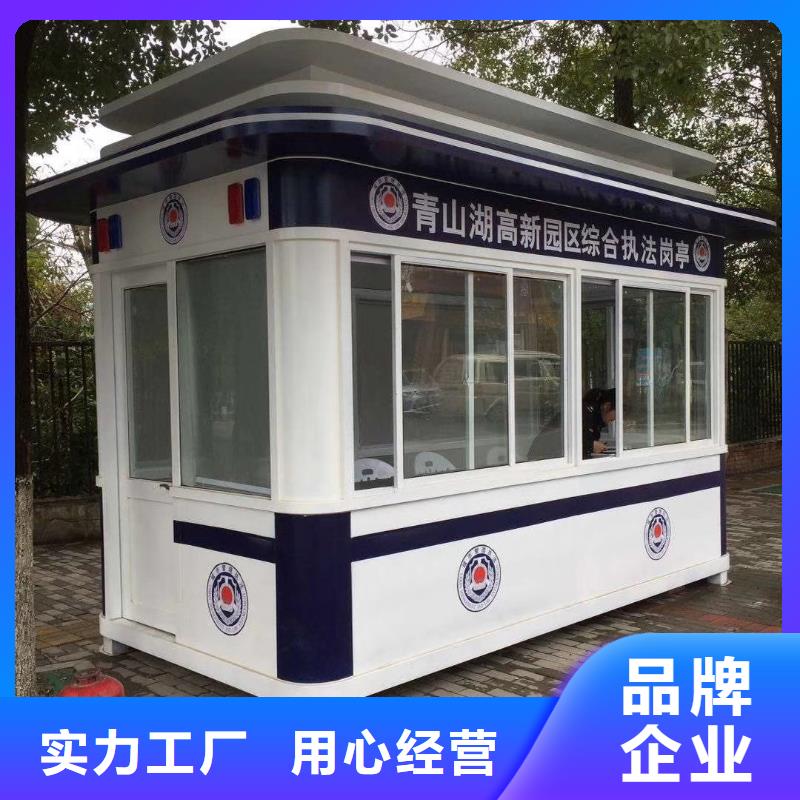 街道岗亭工厂直供