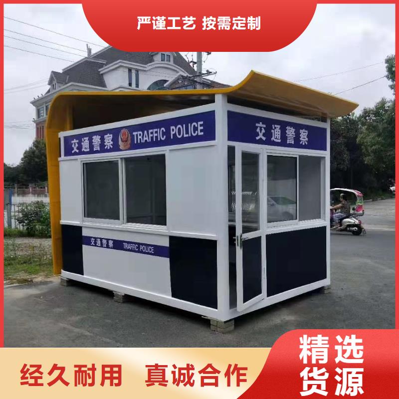 停车场岗亭品质可靠