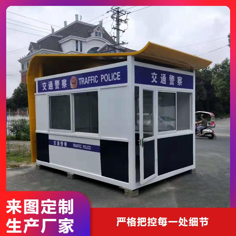 街道岗亭工厂直销