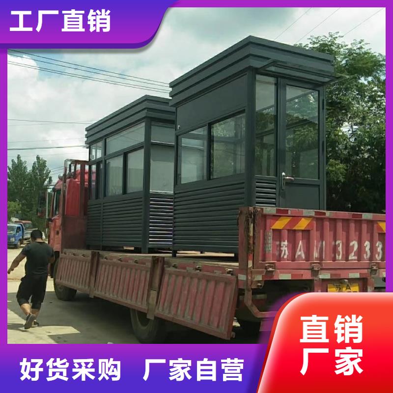 可移动岗亭同行低价停车场岗亭