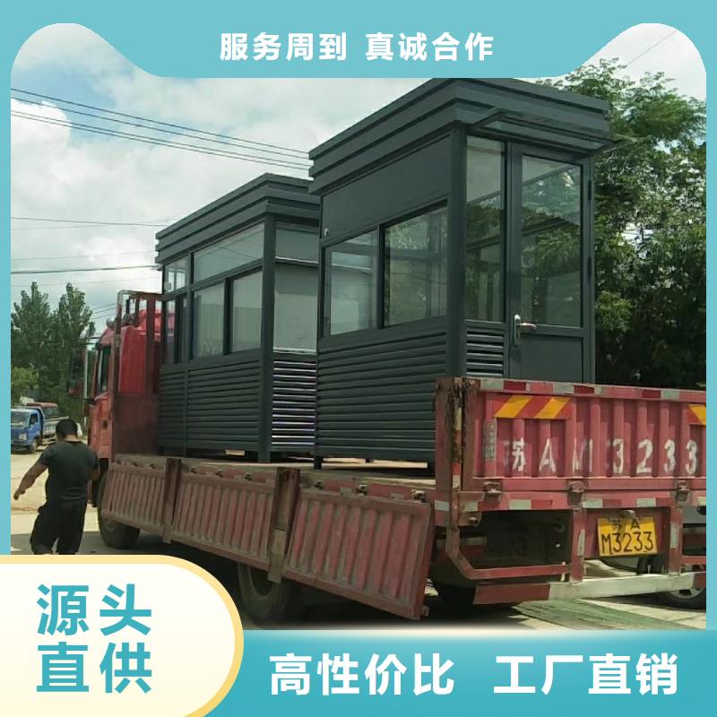 可移动岗亭种类多质量好品质可靠