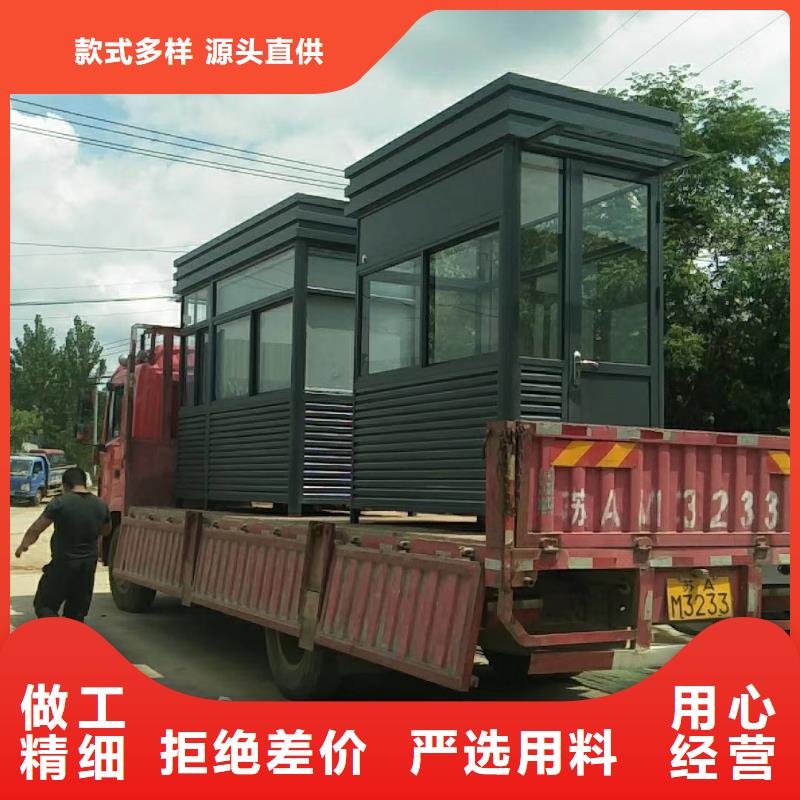 值班室岗亭真诚合作