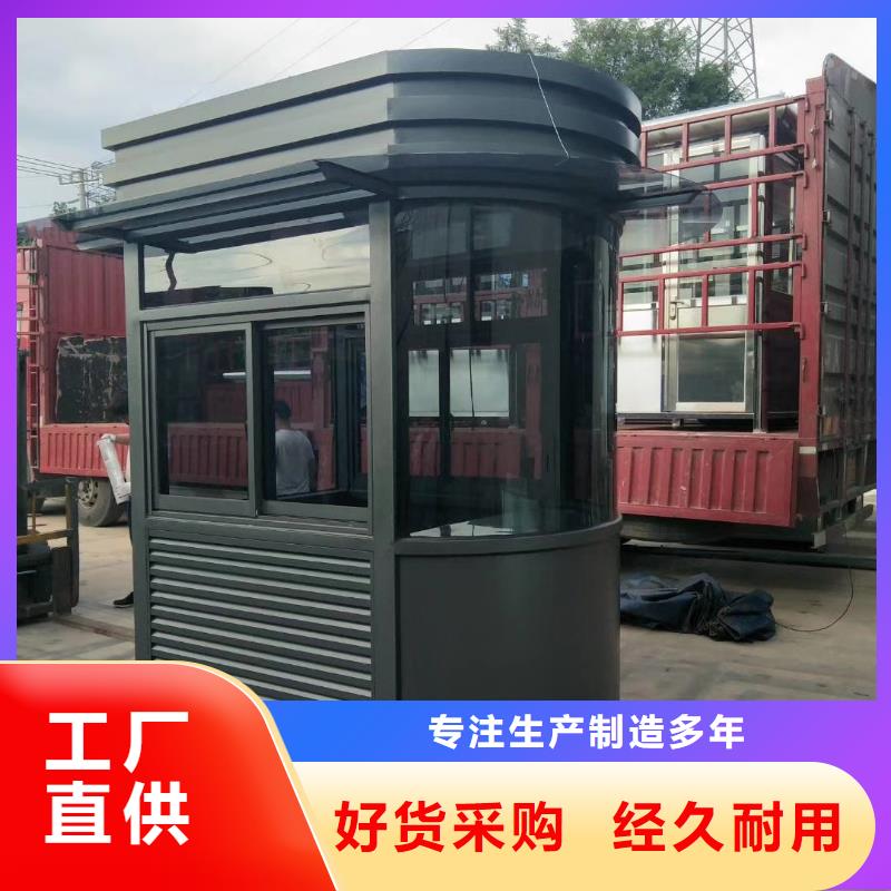 学校岗亭质优价保