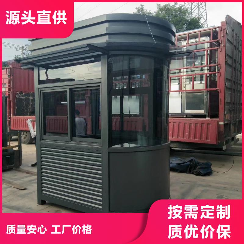 收费站岗亭来图