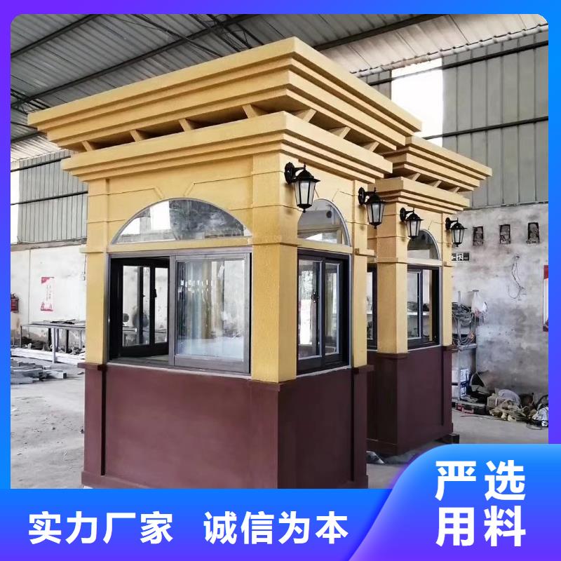 钢结构岗亭按需