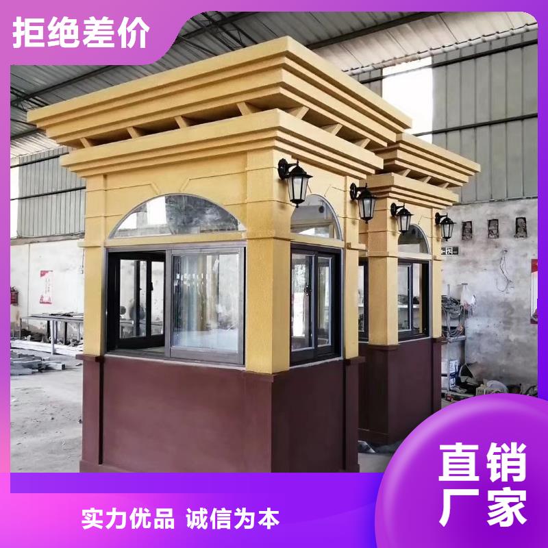 停车场岗亭严选用料