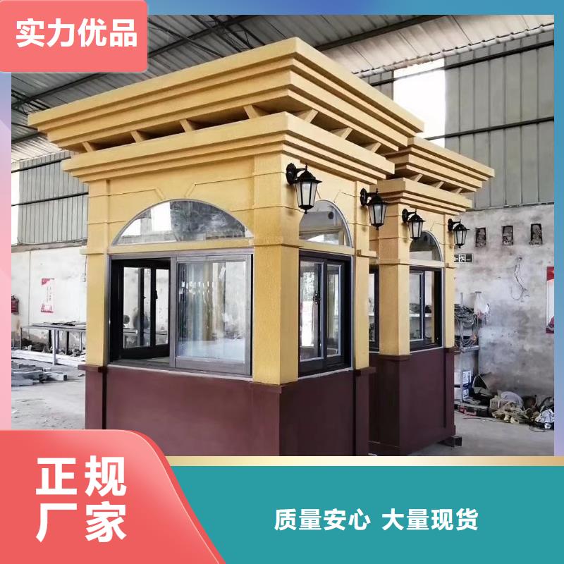 简易岗亭用心做品质物美价优