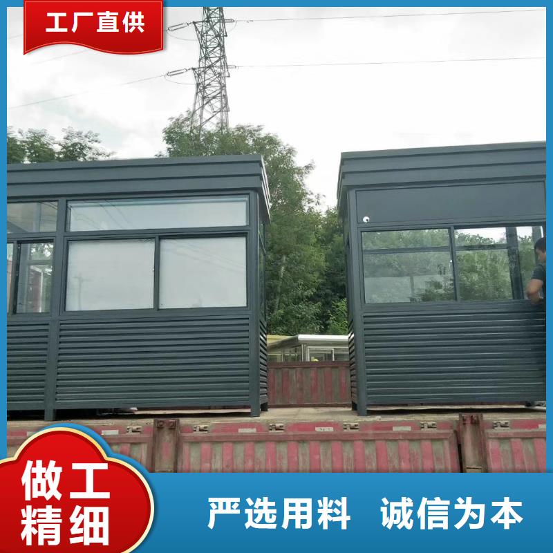 门卫室岗亭工厂直销