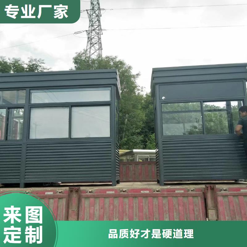 门卫室岗亭生产