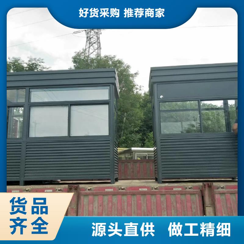 停车场岗亭工厂