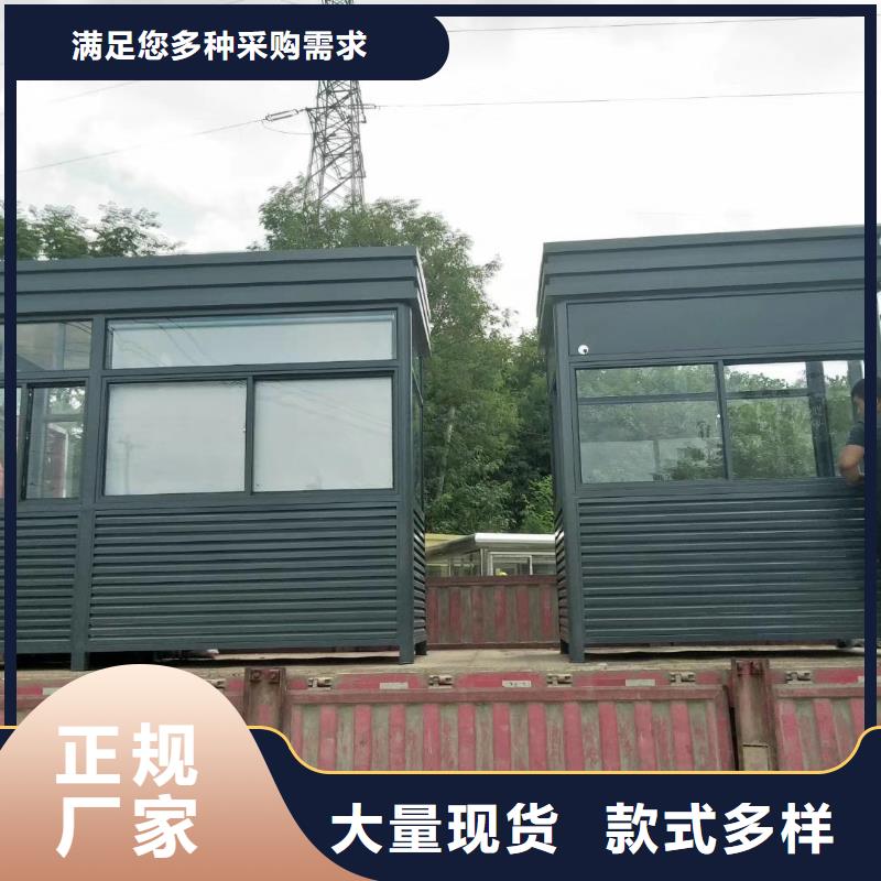 钢结构岗亭真诚合作