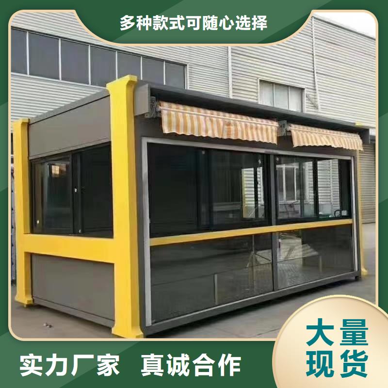 学校岗亭随心所欲实地大厂