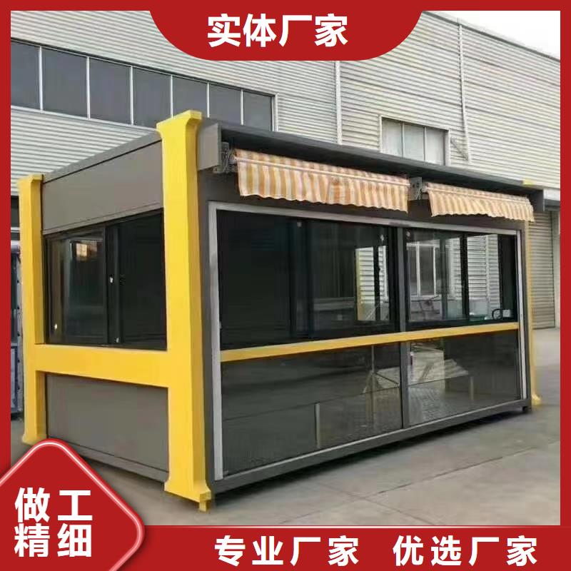 值班室岗亭真诚合作