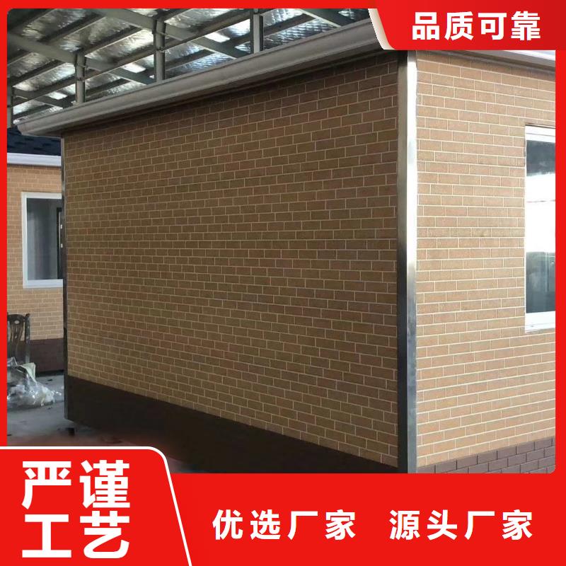 户外岗亭商家