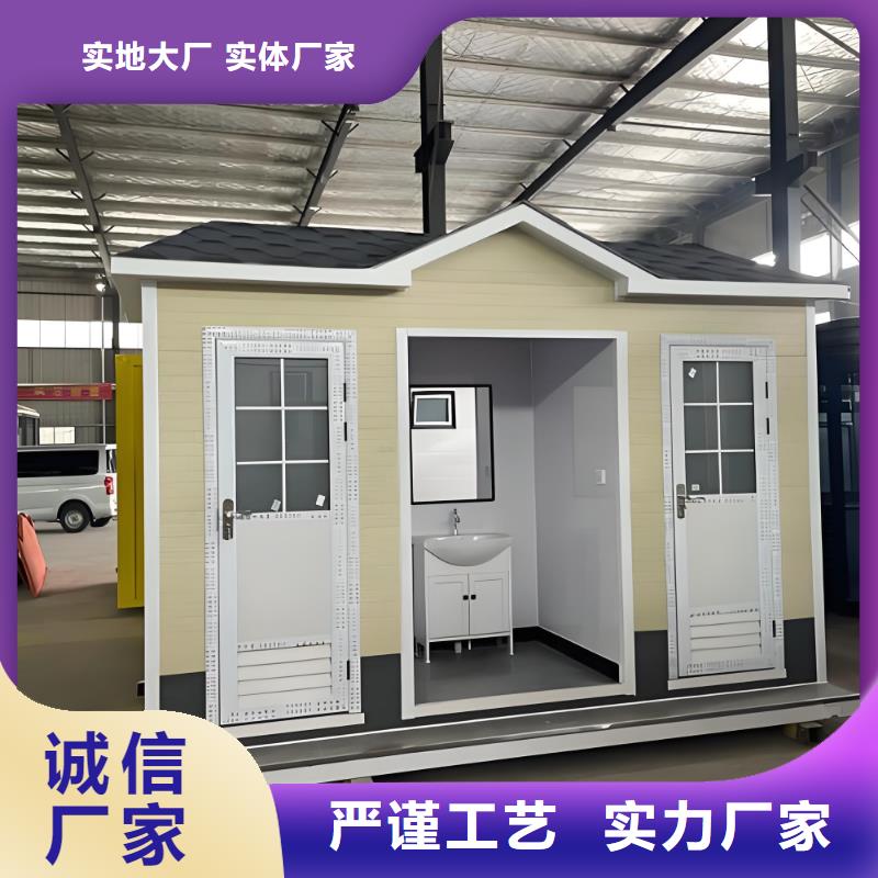 农村可移动厕所卫生间实拍品质保障户外移动厕所