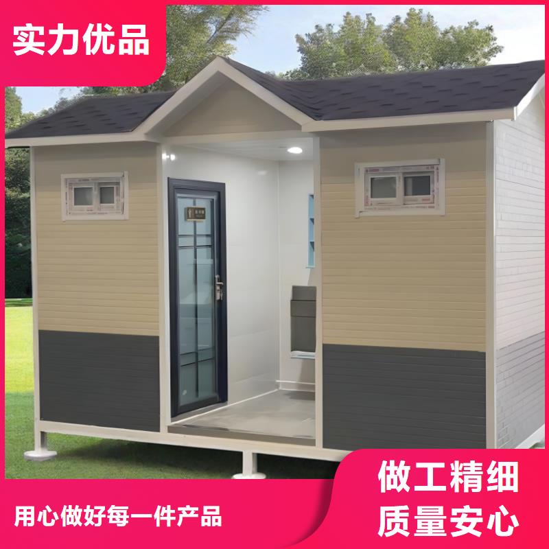 豪华移动厕所可接急单智慧移动厕所