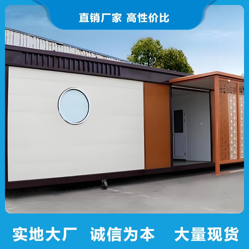环保公共移动厕所资质认证淋浴房移动厕所