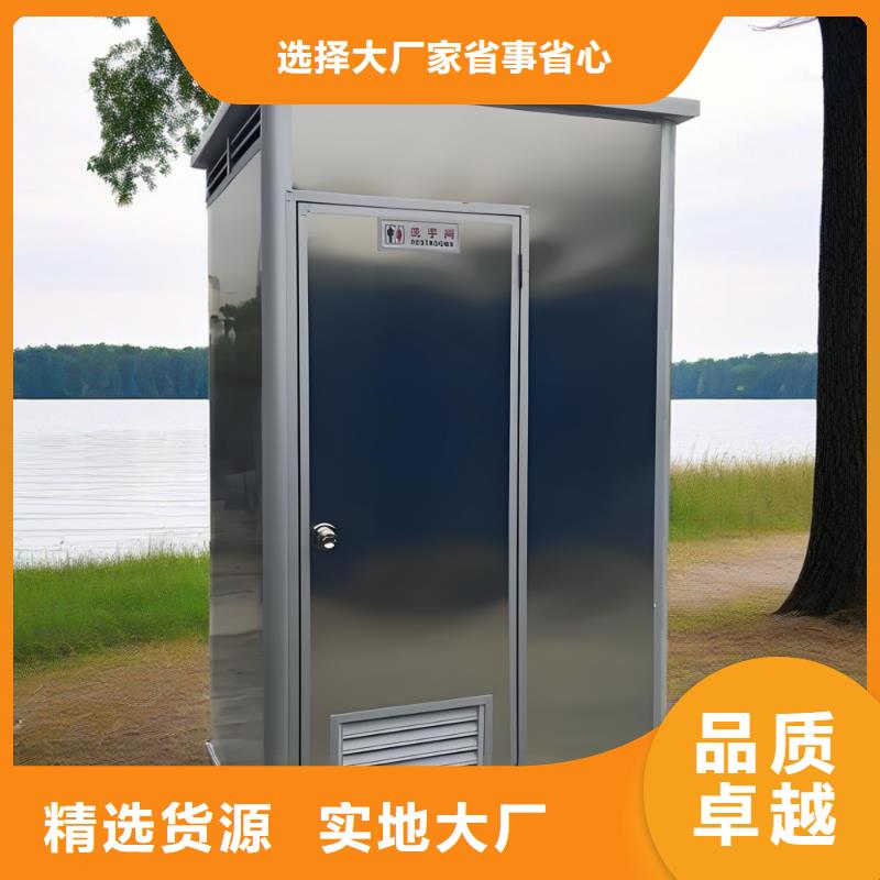 景区移动厕所卫生间免费安装户外移动厕所