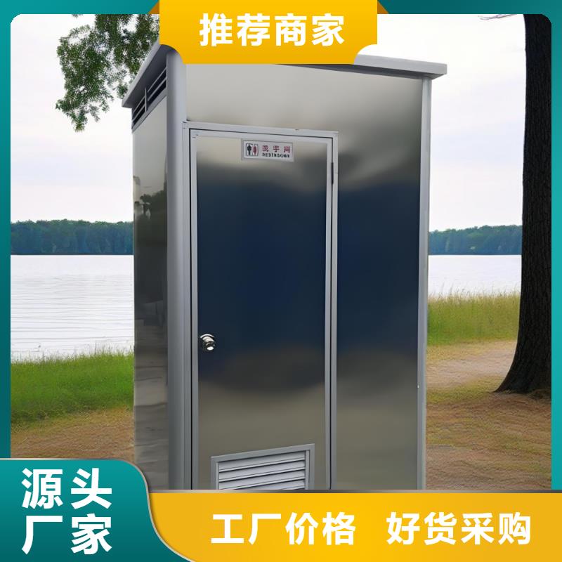 户外移动厕所直销售后完善淋浴房移动厕所