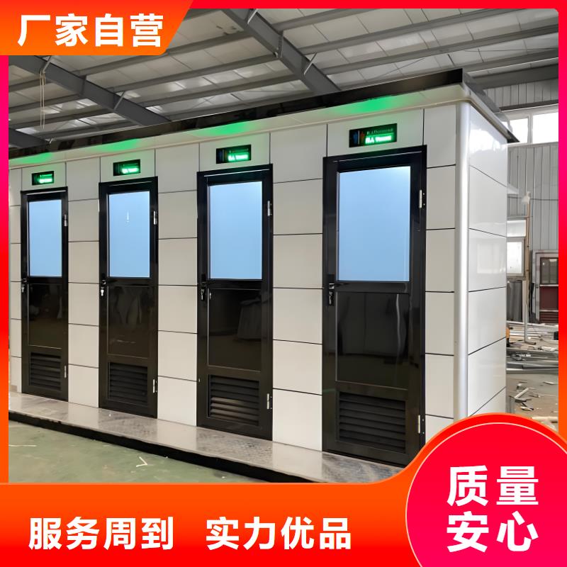 简易移动厕所直销售后完善智慧移动厕所