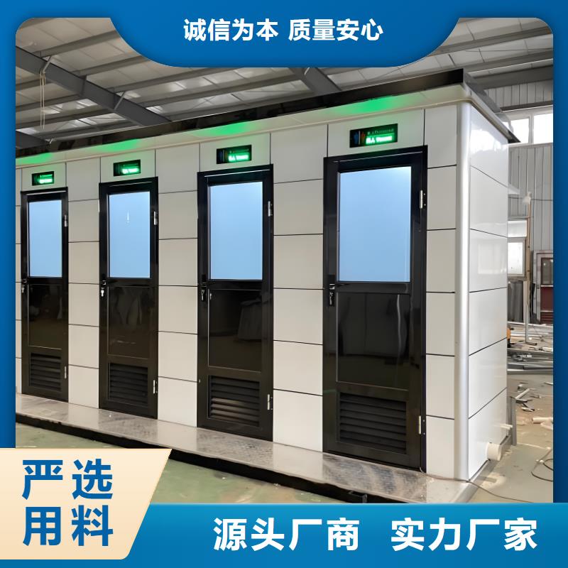 豪华移动厕所可接急单智慧移动厕所