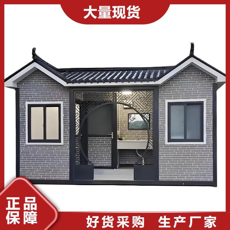 工地移动厕所从源头保证品质淋浴房移动厕所