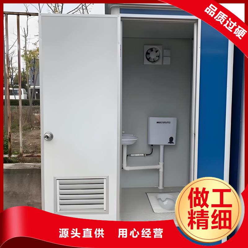 简易移动厕所直销售后完善智慧移动厕所