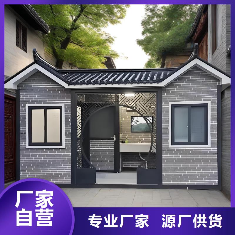 景区移动厕所卫生间用品质赢得客户信赖洗澡间移动厕所