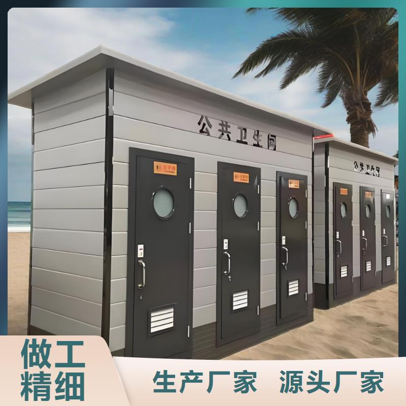 豪华移动厕所可接急单智慧移动厕所