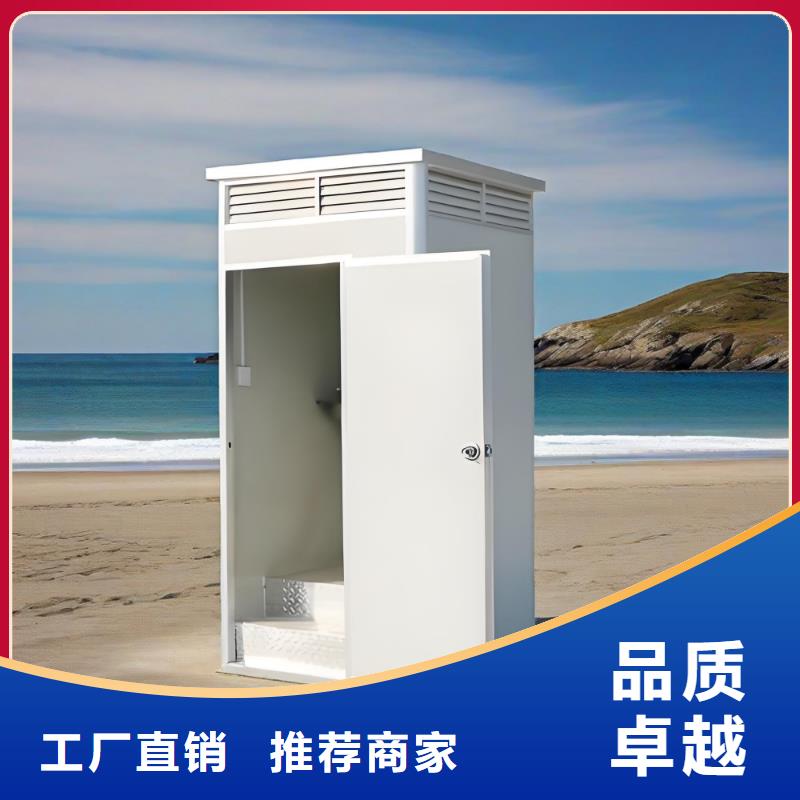 生态环保移动厕所自营品质有保障环保公共移动厕所