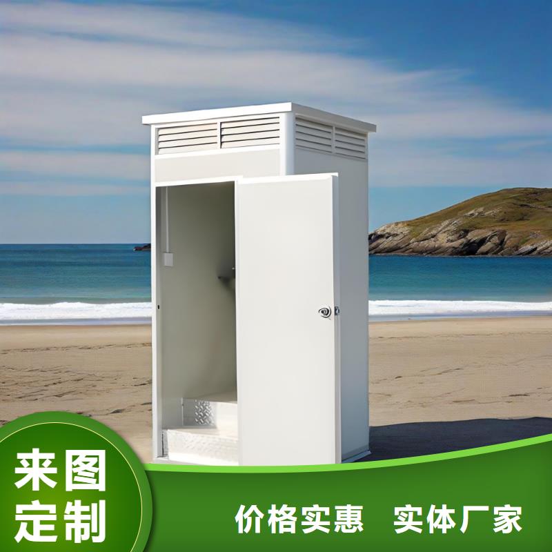景区移动厕所卫生间用品质赢得客户信赖洗澡间移动厕所