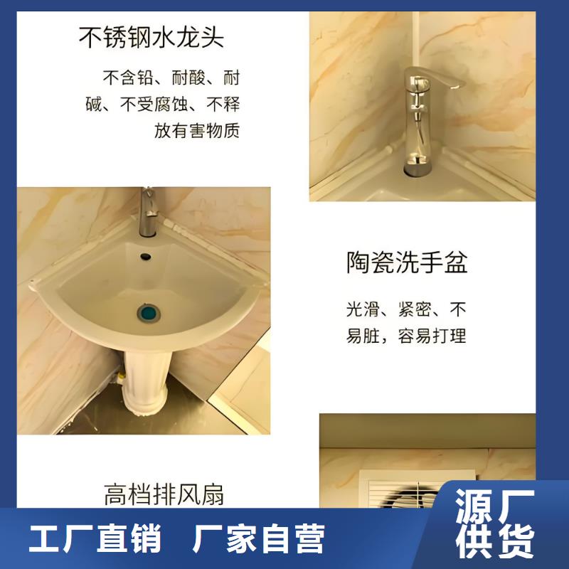 景区移动厕所卫生间用品质赢得客户信赖智慧移动厕所