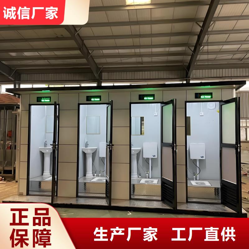 豪华移动厕所可接急单智慧移动厕所