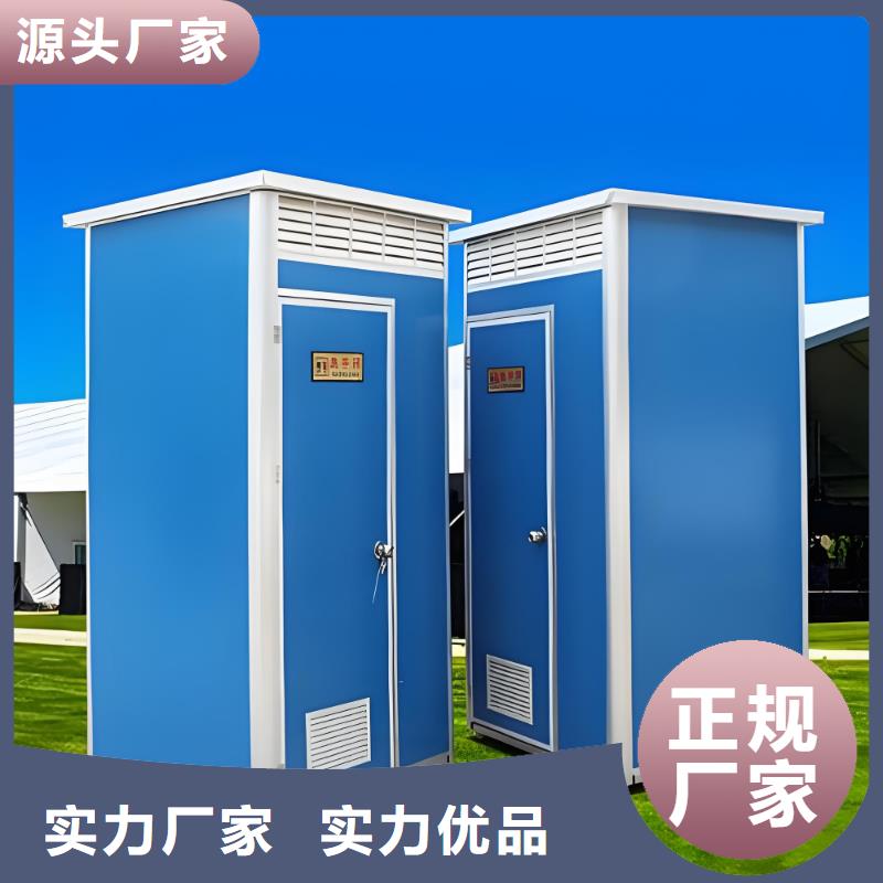 工地移动厕所从源头保证品质淋浴房移动厕所