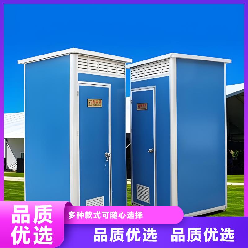 智慧移动厕所打造行业品质城市驿站移动厕所