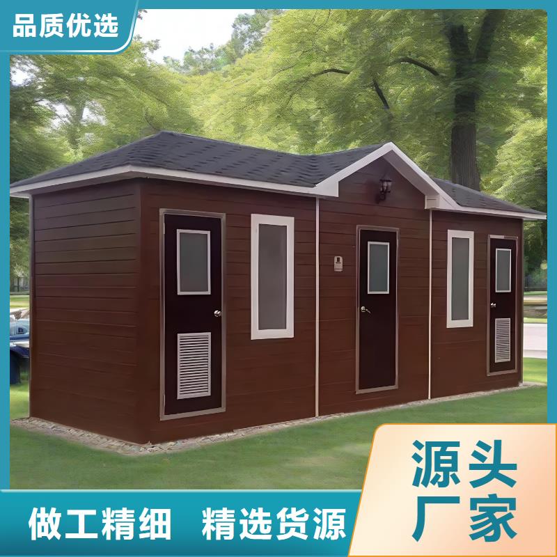 豪华移动厕所可接急单智慧移动厕所