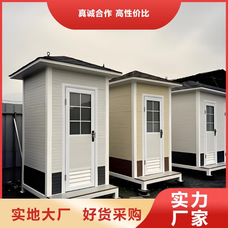 简易移动厕所直销售后完善智慧移动厕所