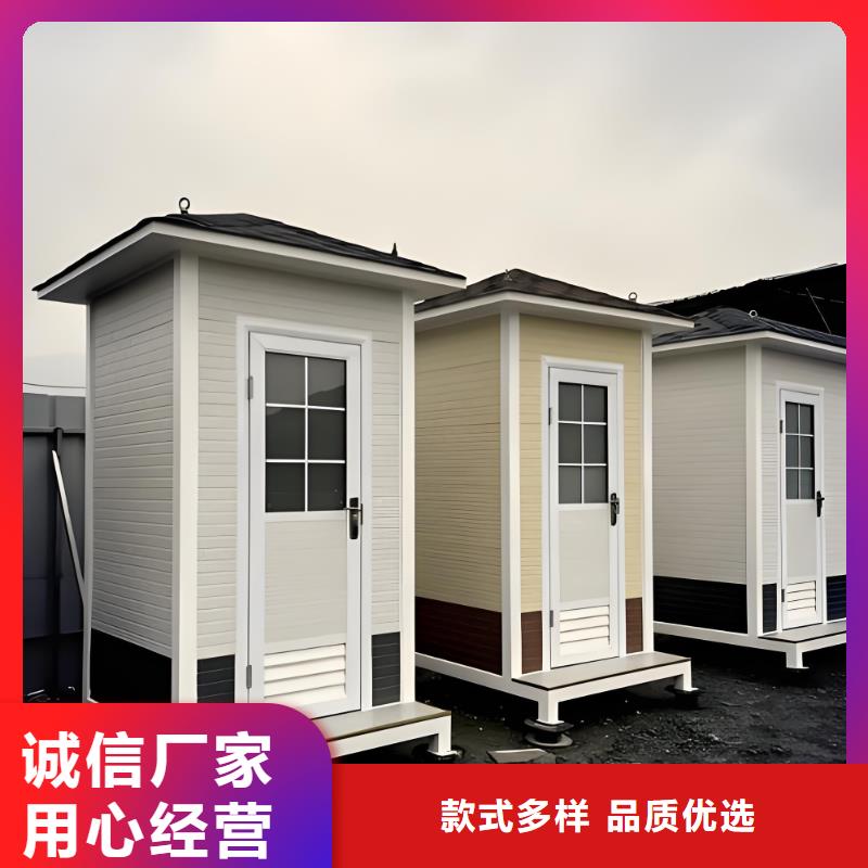 豪华移动厕所可接急单智慧移动厕所