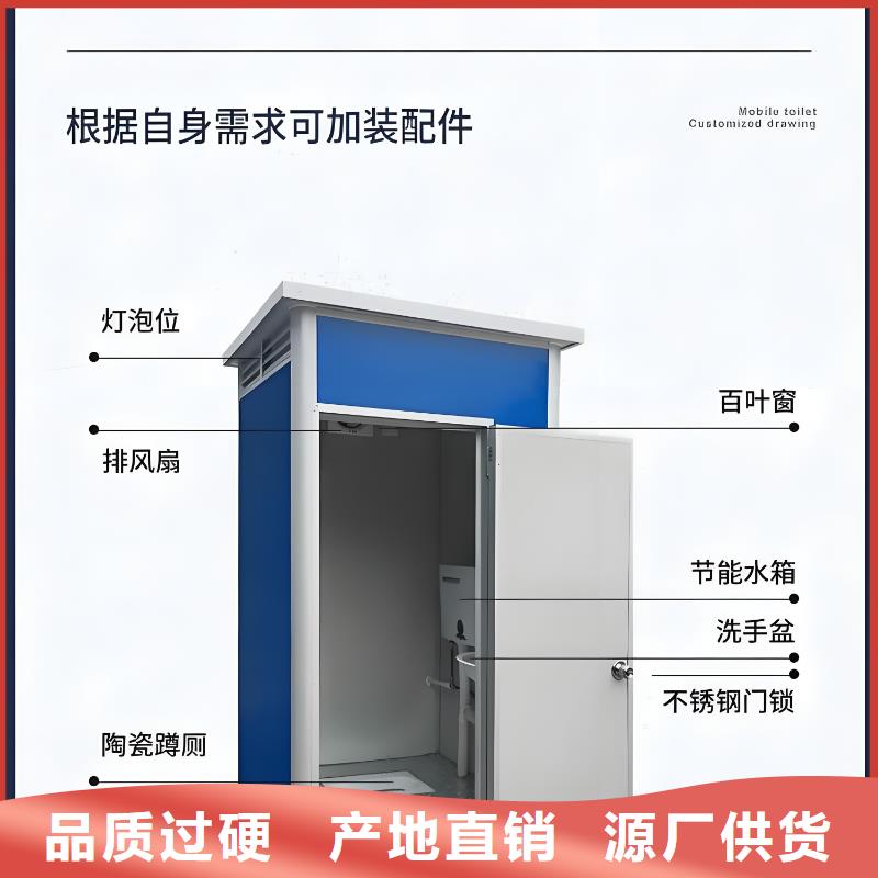 豪华移动厕所可接急单智慧移动厕所