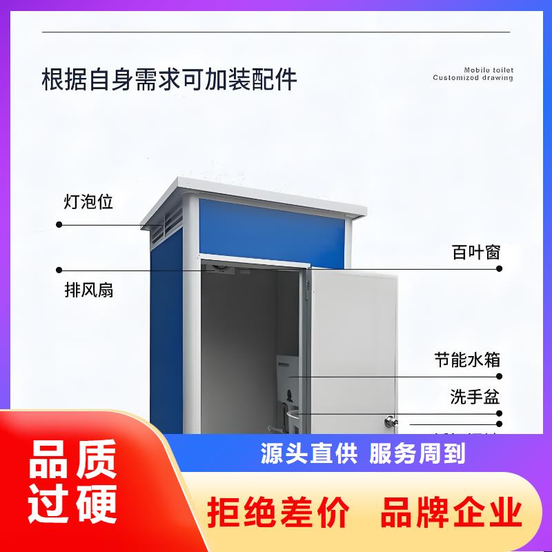 广场公共移动厕所卫生间从源头保证品质网红集装箱移动厕所